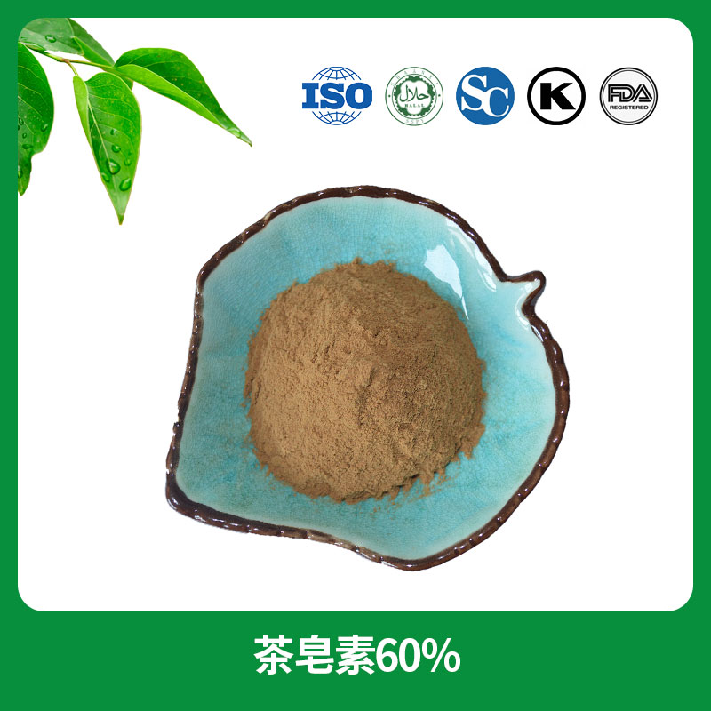 茶皂素60%